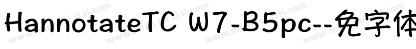 HannotateTC W7-B5pc-字体转换